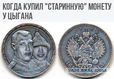 Ударная доза тупежа и деградации