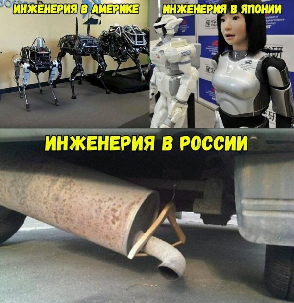 Нестандартный юмор