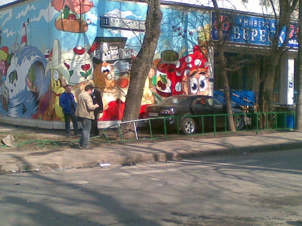 За покупками