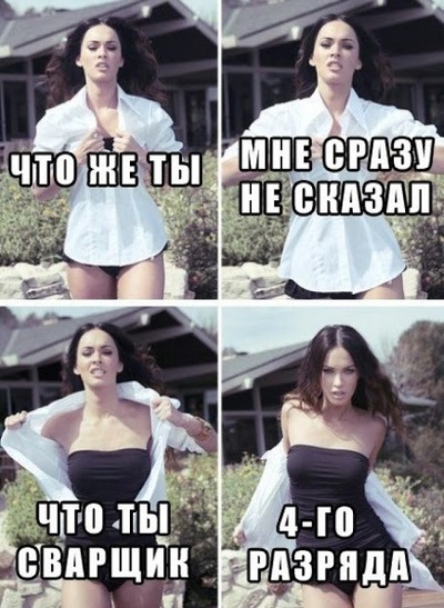 Метало-сварочные работы в Америке