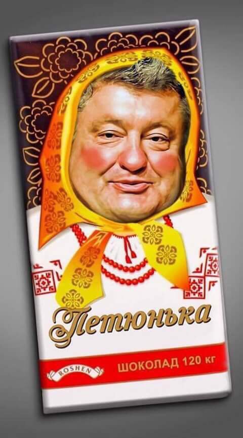 Порошенко заявил, что украинцы зря основали Москву