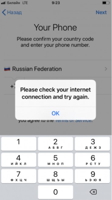 Телеграм почти всё