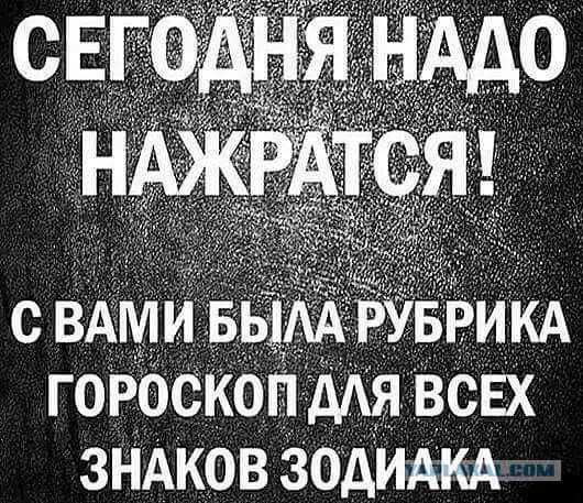 Побаяним? Картинки