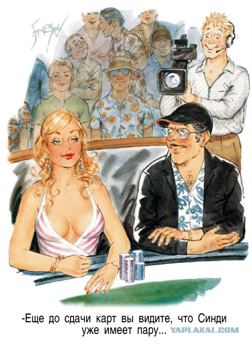Немножко смешинок из старого доброго Playboy