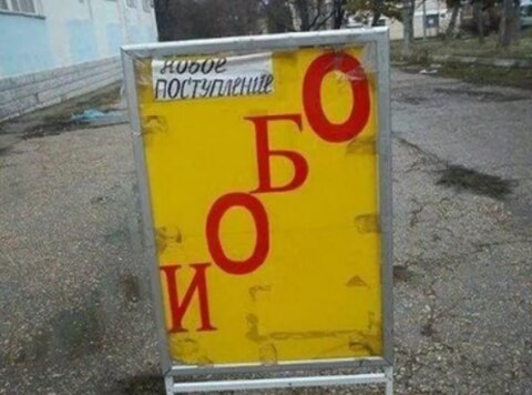 Удивительные снимки с российских просторов