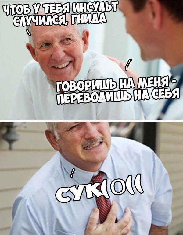 Не очень адекватный юмор