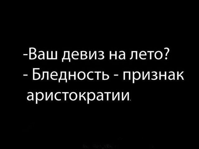 Нестандартный юмор