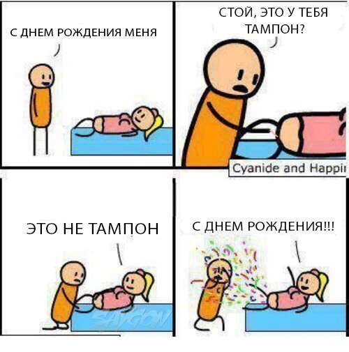 Нестандартный юмор