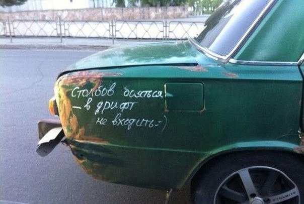 Смешные объявления, надписи и вывески