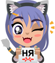 Мое, не отдам!