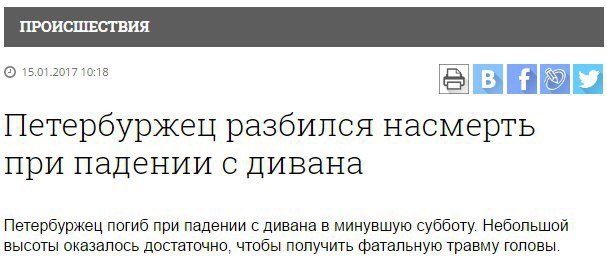 1 августа -  День Домашних Диванных Войск!