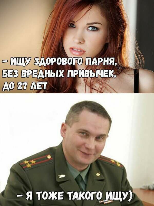 Не очень адекватный юмор