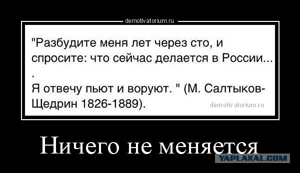 Под Воронежем пьяный судья протаранил такси, скрутил номера со своей машины и сжег ее на глазах у свидетелей