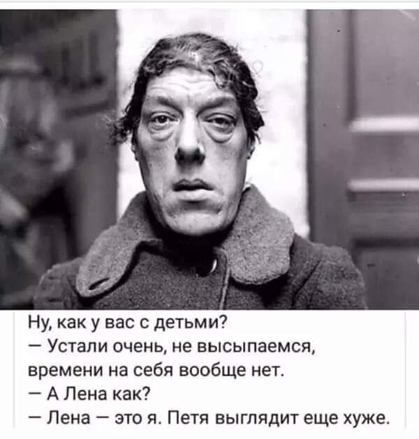 Неадекват - вот наш формат!