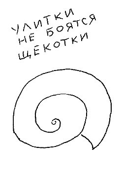 Книжка про зверей