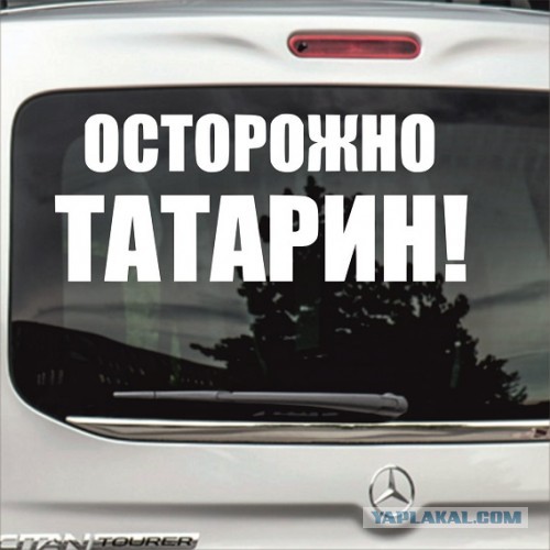 Безопасное вождение