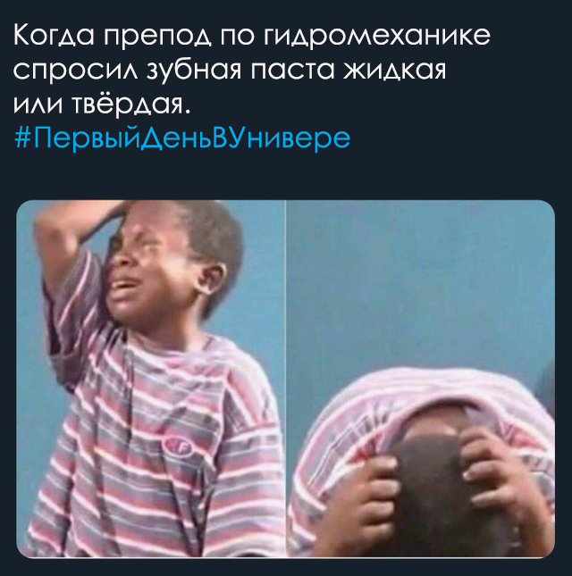 Инженерный пост, который вряд ли оценят гуманитарии