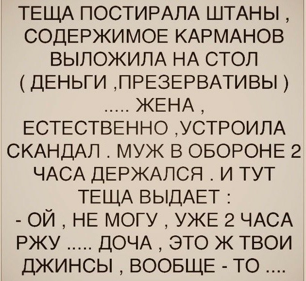 Что выберешь ты?