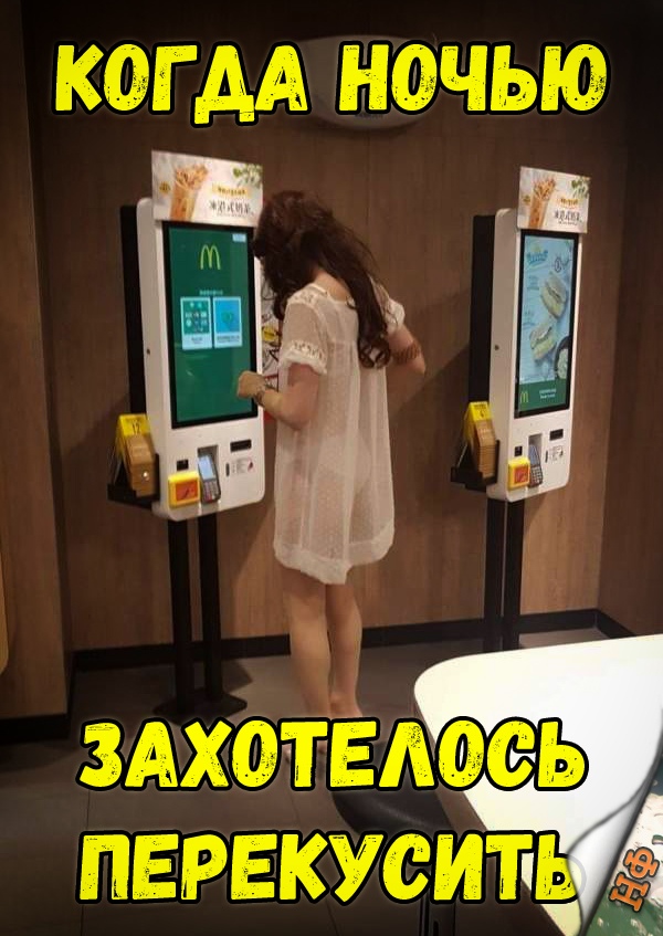 Прикольные картинки абавсём