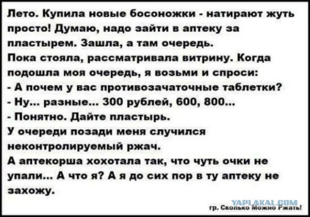 Бредзона