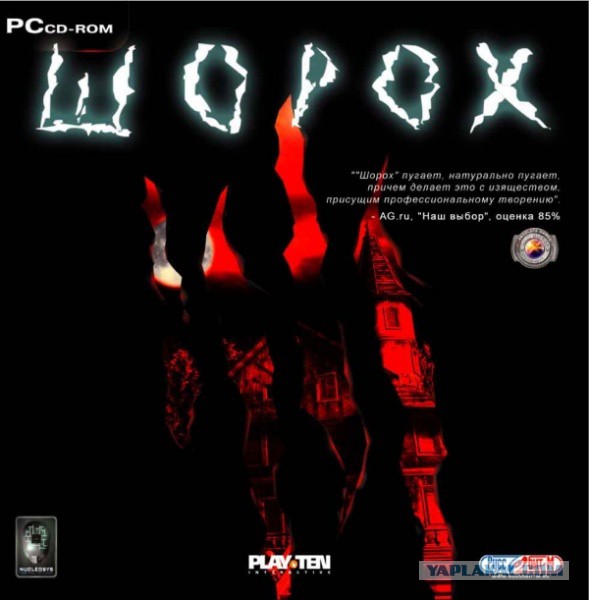 Про старые игры