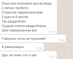 Мотоцикл столкнулся с поворачивающей налево «Волгой»