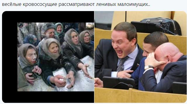 Бедность не порог: «ленивых» малоимущих предложили лишить господдержки