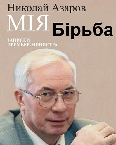 Недобитые бандеровцы: роковая ошибка Сталина и Берии?