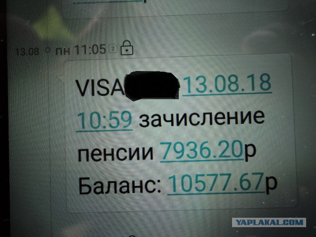 Те, кто живет "от зарплаты до зарплаты", оказывается, просто не умеют "планировать" траты... Ну конечно!