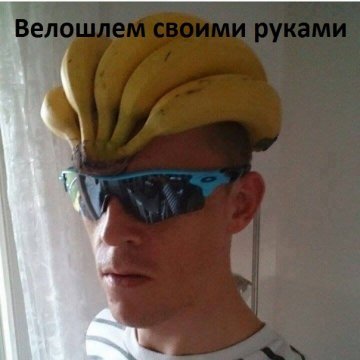 Картинки отовсюду. Часть 3 от 22 октября