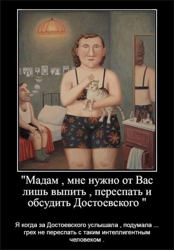 Эти "несчастные" брошенки