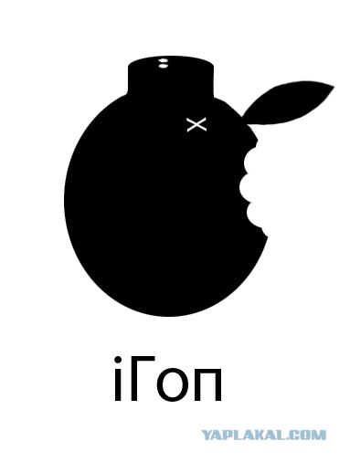 IГруша
