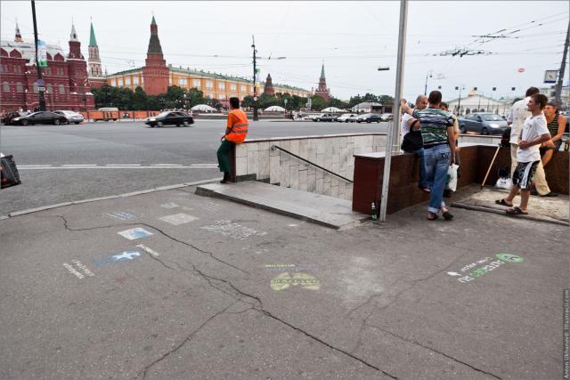 Рекламный спам на московском асфальте