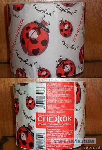 Туалетная бумага
