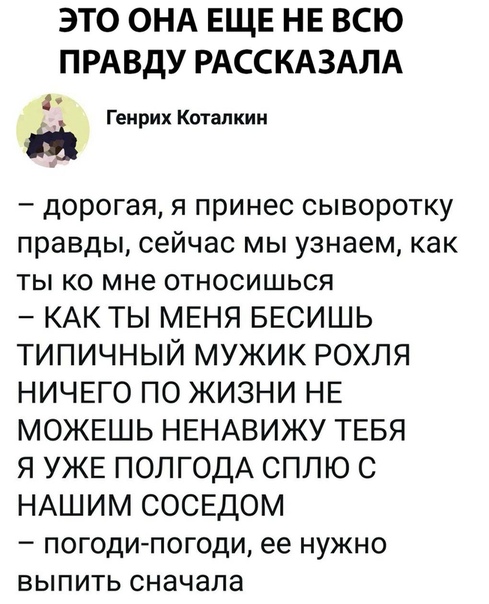 Картинки и мемы для настроения 25