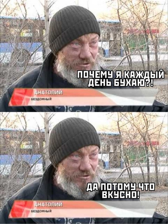 Пара-пара-пам! Фьють. Картинки с надписями. И прочий бред...
