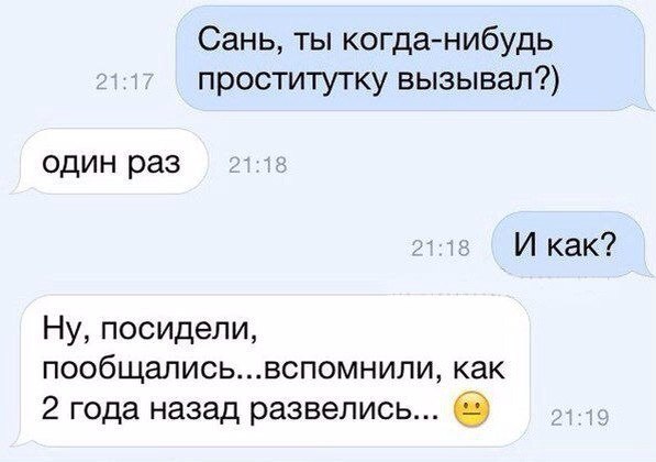 Кретинки