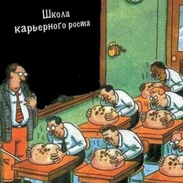 Где работать людям, рожденным в 1965-70х годах