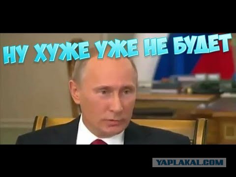 Путин поручил готовиться к кризису в экономике