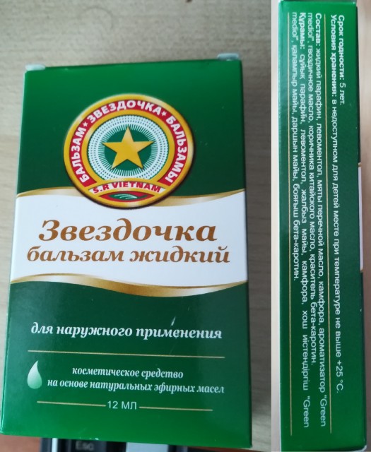 Ну наконец-то