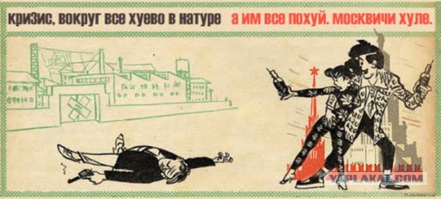 Паника? Нет. Страх смерти? Да