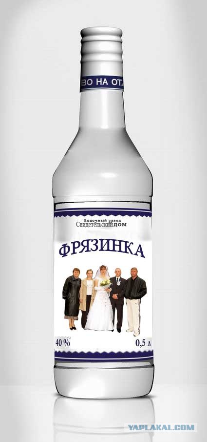 Фотожаба: Свидетель из Фрязино