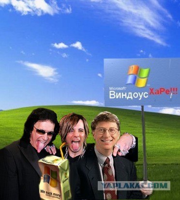 Конкурс фотожабы: Мой Кумир