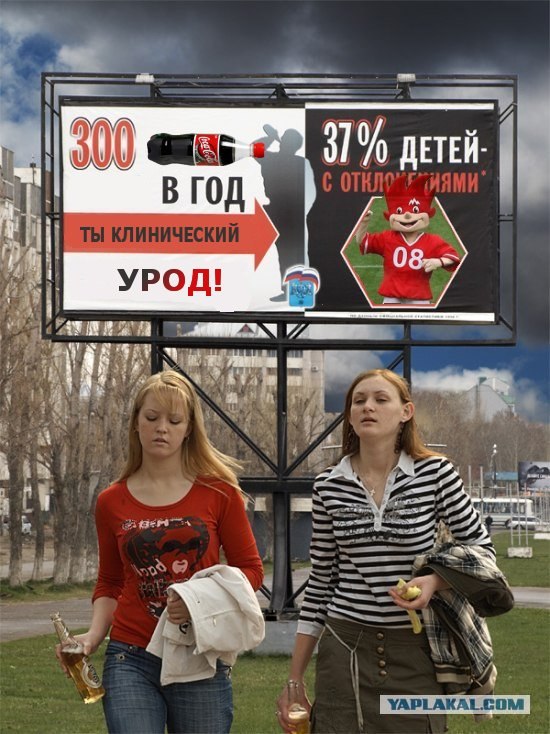 Пиво, ОПАСНО ?