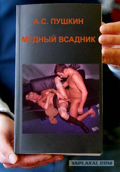 Фотожаба: Книги!