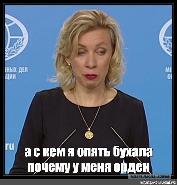 Захарова: "Да, мне запретили дебатировать с Навальным!"