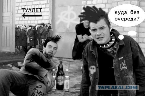 Фотожаба дня: Ты с какого района?
