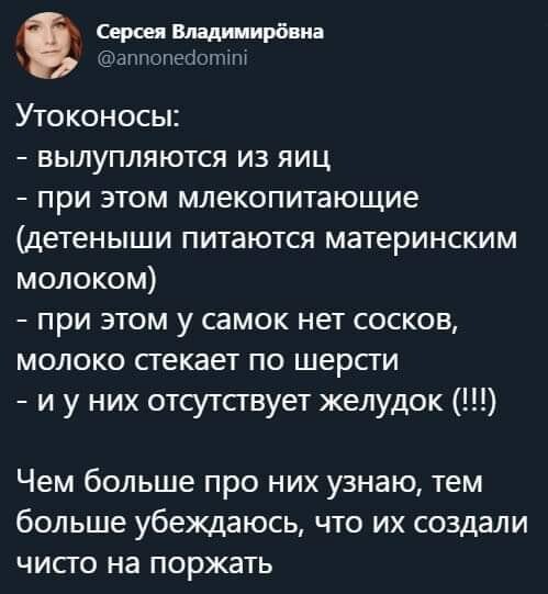 Дед Семёна