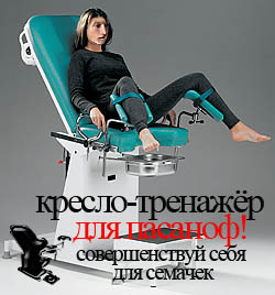 Дуэль по Фотожабе: Команда 1