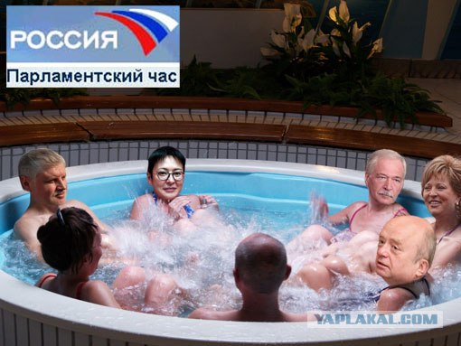 Фотожаба: ТВ программа